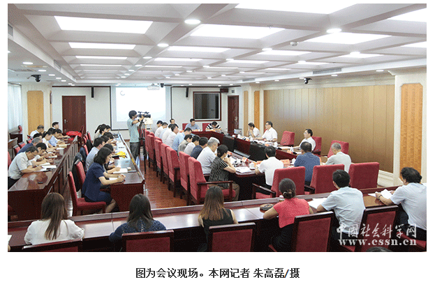 中国社会科学评价研究院揭牌成立 图二.png
